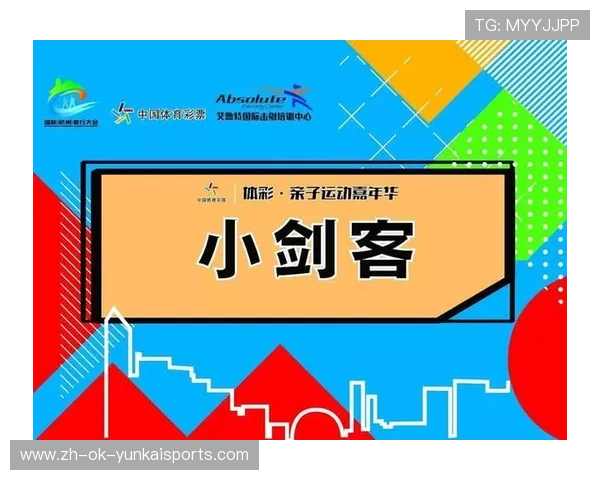 亚运会电池指定商店（亚运会电池指定商店是什么）世界杯体育论坛