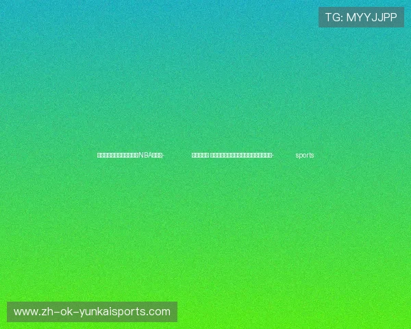 ✅体育直播🏆世界杯直播🏀NBA直播⚽- 锚定现代化 改革再深化｜种棉记——万亩棉田这样管- sports